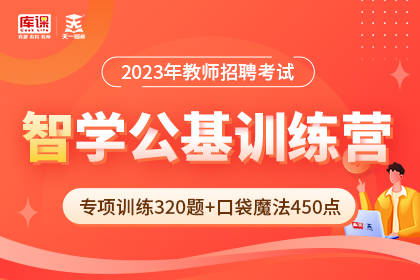 2023年4月9日国内时政热点汇总